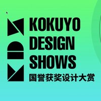 KOKUYO 获奖文具好物设计大赏，不只是文具，更是贴心的伙伴！