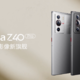 努比亚 Z40 Pro 发布：全新一代骁龙8移动平台、全球首发IMX787、全球首款安卓磁吸充电手机