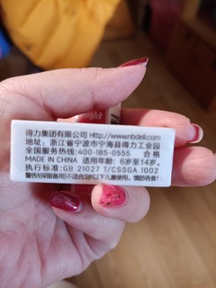 超级可爱的小恶魔橡皮