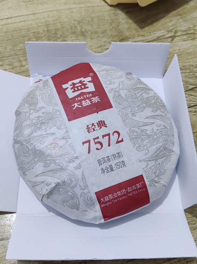 大益普洱茶