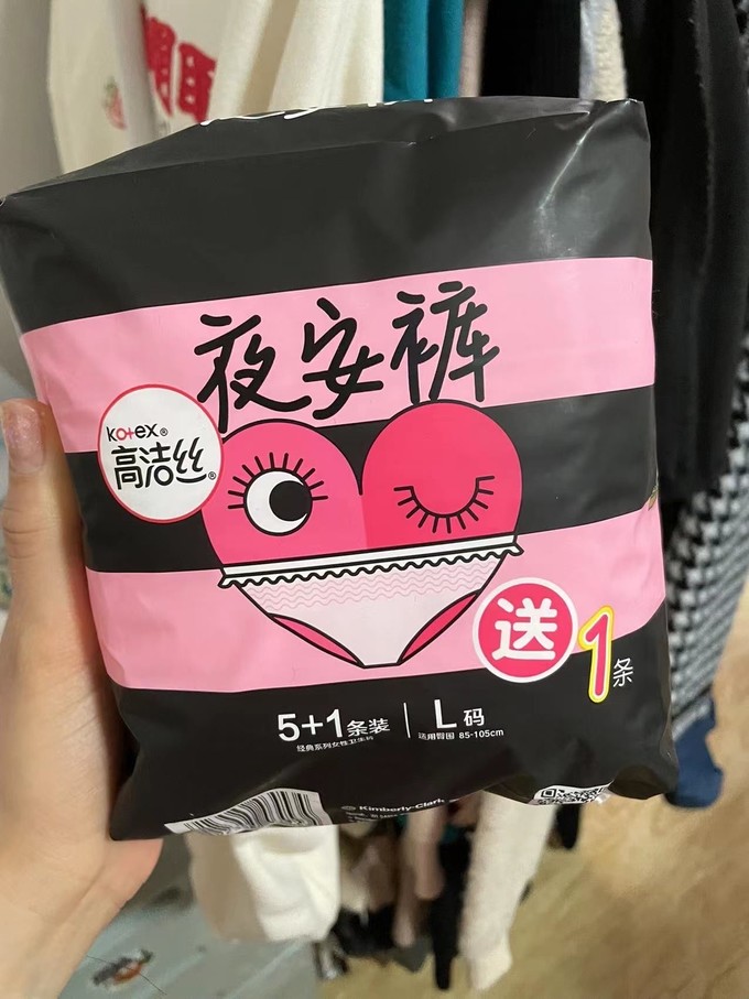 高洁丝卫生巾