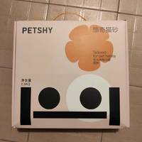 PETSHY混合型豆腐猫砂真的很不错！