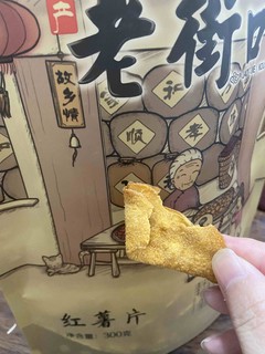 香脆可口，童年的美好味道