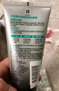 老品牌就是好