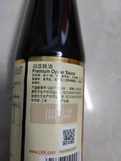 配料表很好的蚝油，第一位是蚝汁