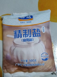 比超市便宜一倍的食用盐