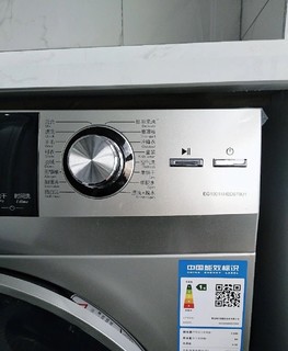 高颜值的海尔洗衣机