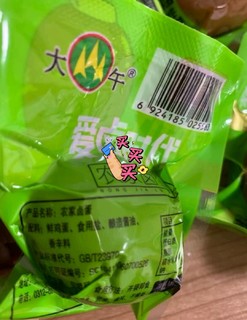 卤蛋，我爱吃！！