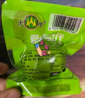 卤蛋，我爱吃！！