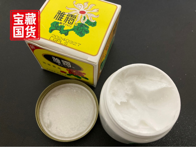 雅霜面霜怎麼樣好用嗎 經典國貨老牌護膚品,雅霜潤膚霜._什麼值得買