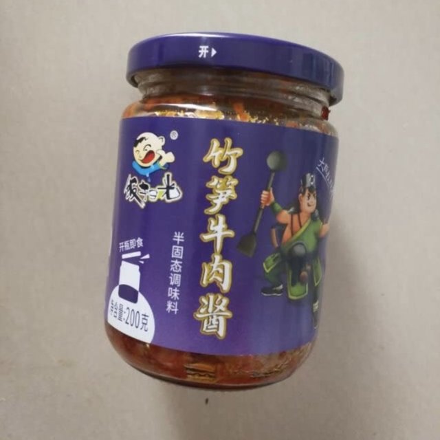 饭扫光牛肉酱