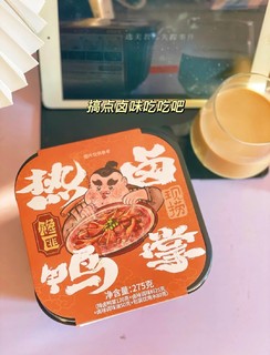 追剧零食|这个热卤鸭掌太香了!