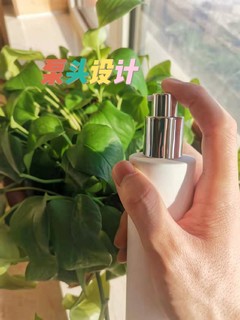 一颗冷门新草 | 近期发现的真爱精华水