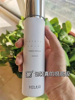 一颗冷门新草 | 近期发现的真爱精华水