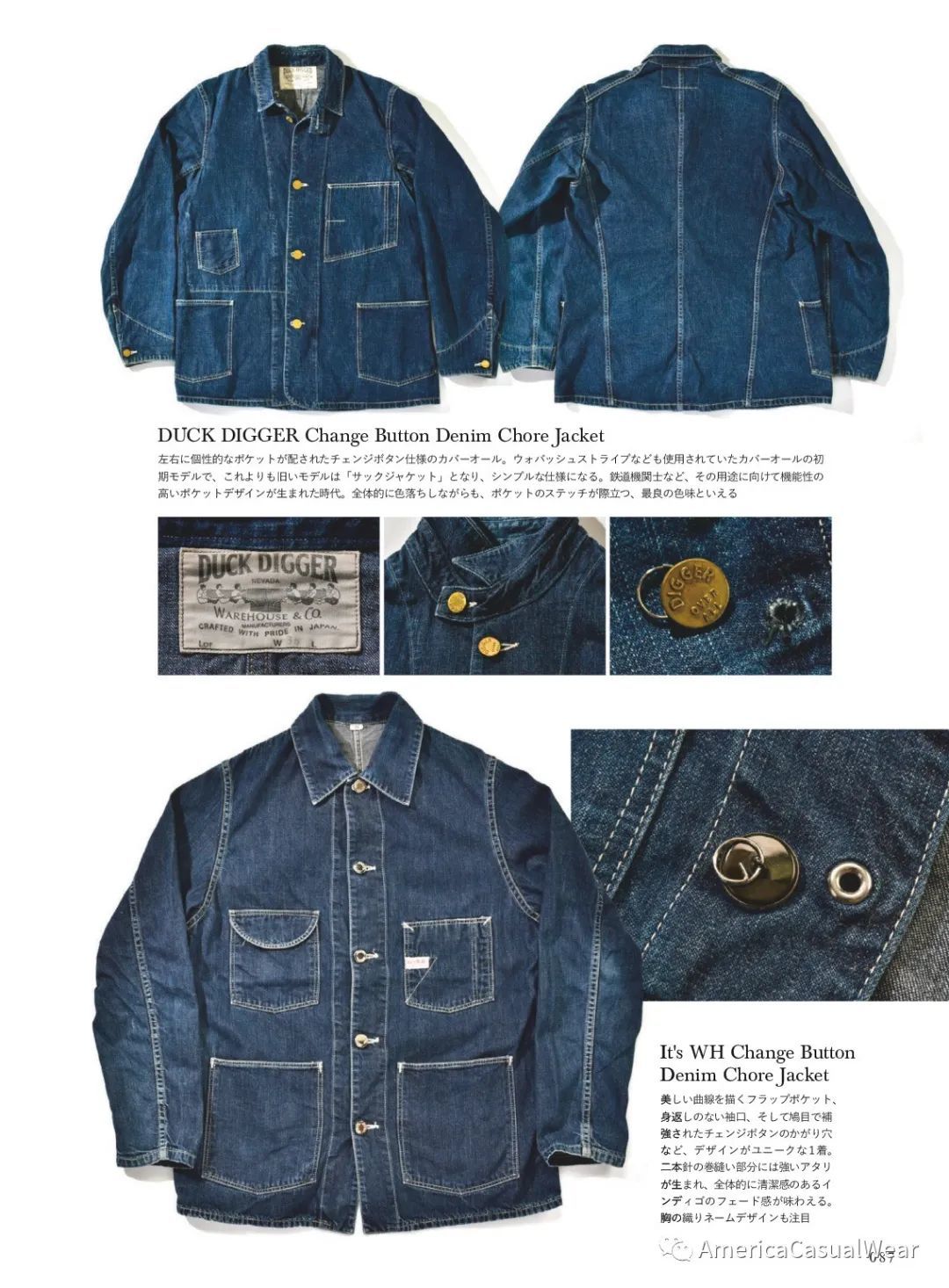 新品 LVC 1915 Sack Jacket + 501 (US Made)-