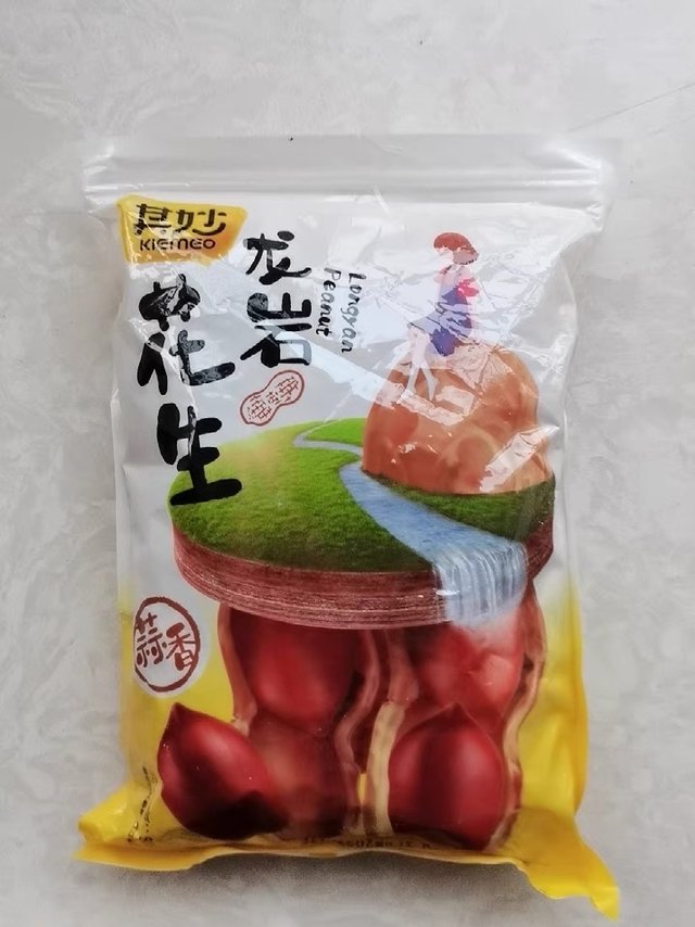 花生花生，休闲最行