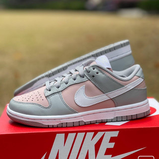 Nike dunk Low 粉灰