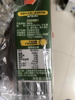 含量99.8%的高品质儿童调制乳