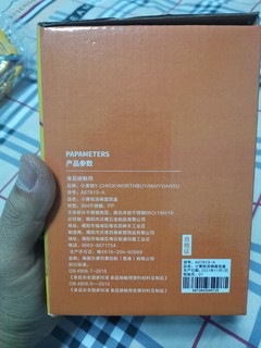 沃德百惠保温饭盒真不错！！！