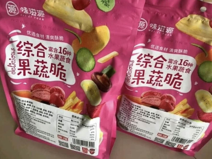 味滋源蜜饯果脯