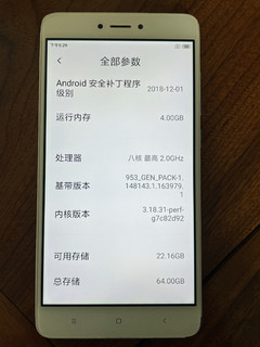 跟小米6同年的红米钉子户，note4高配