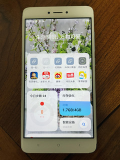 跟小米6同年的红米钉子户，note4高配