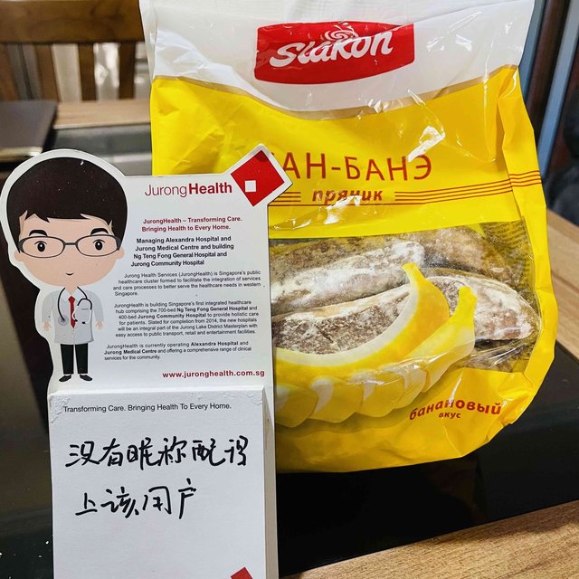 这个光头饼，可以说是大爱了！