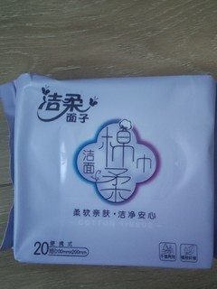 洁柔 洗脸巾 干湿两用 小包好携带