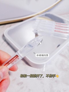 🔥宝藏护肤单品！丸美抗衰老次抛精华💫