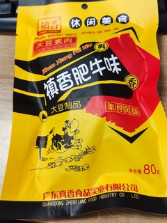 小时候的味道——香菇肥牛