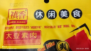 小时候的味道——香菇肥牛