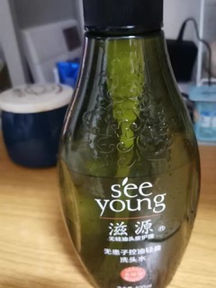 滋源的控油洗发水，很好用