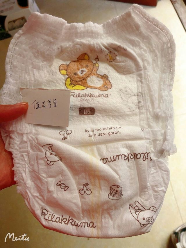 名人宝宝婴儿拉拉裤