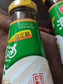 海天金字装耗油