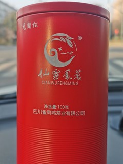 可以当个口粮茶？