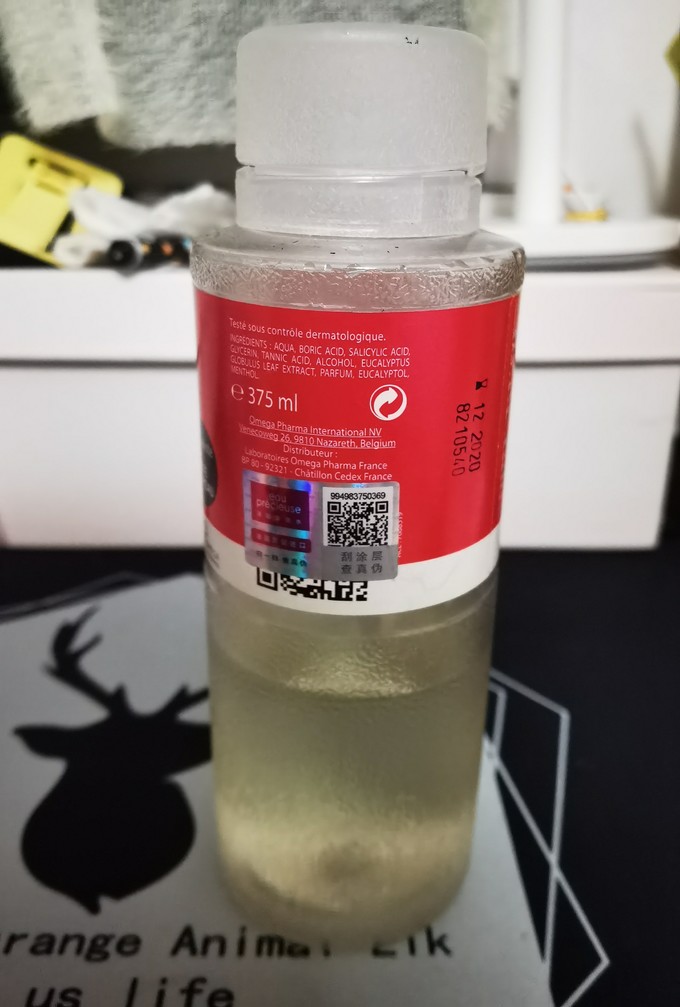 珍贵水爽肤水