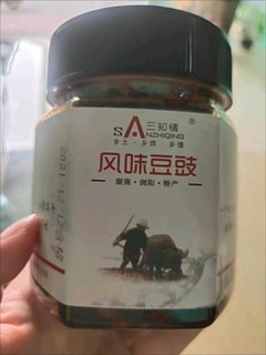 风味小吃，豆豉