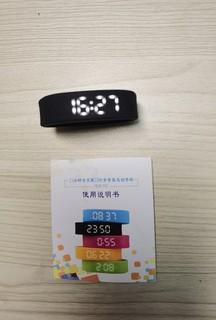 入手一款69元的手环是一种什么体验，救命