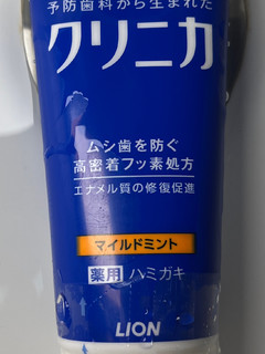 比云南白药便宜 日本药妆大蓝管酵素牙膏