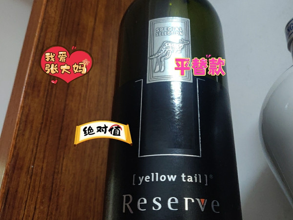 葡萄美酒夜光杯