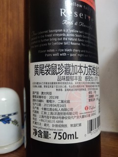 葡萄美酒夜光杯