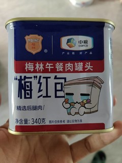 变成了一个常备食材