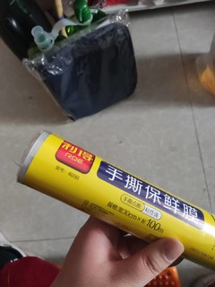 百米保鲜膜，利得种草啦！