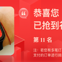 zhuan心评测 篇十九：半价抢到OPPO Watch 2 三次经验分享及手表与苹果手机搭配使用轻评测