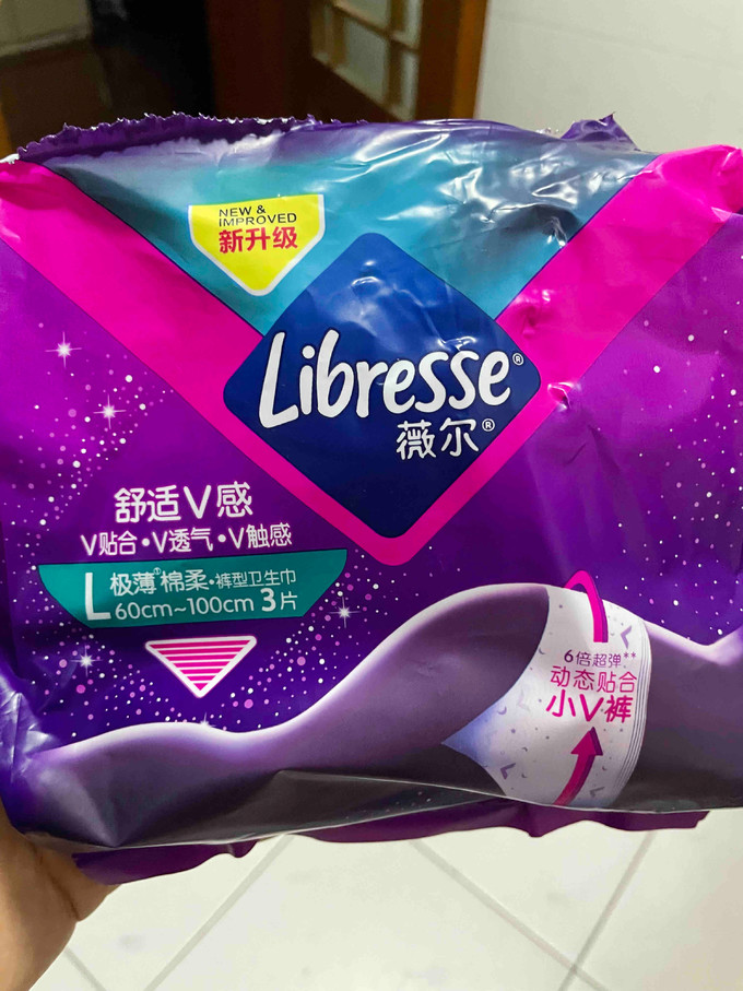 Libresse卫生巾