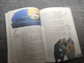 世界文学名著：尼尔斯骑鹅旅行记