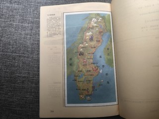 世界文学名著：尼尔斯骑鹅旅行记