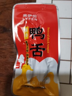 舌头碰舌头