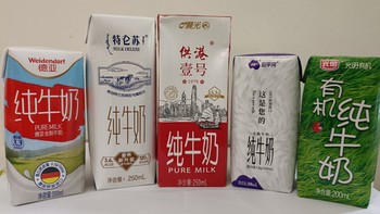 介绍下我家小孩子喝的几款纯牛奶