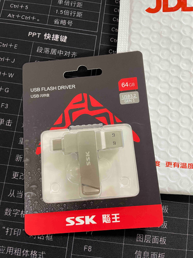 目前ssk 没有问题